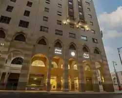 Jiwar Al Madina Hotel thumbnail